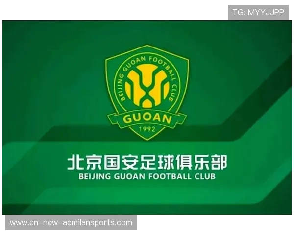 国安锁定新后腰，未来之星即将闪耀！