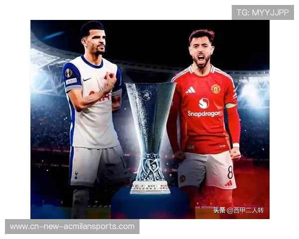 欧冠赛事商业版权价值再创新高