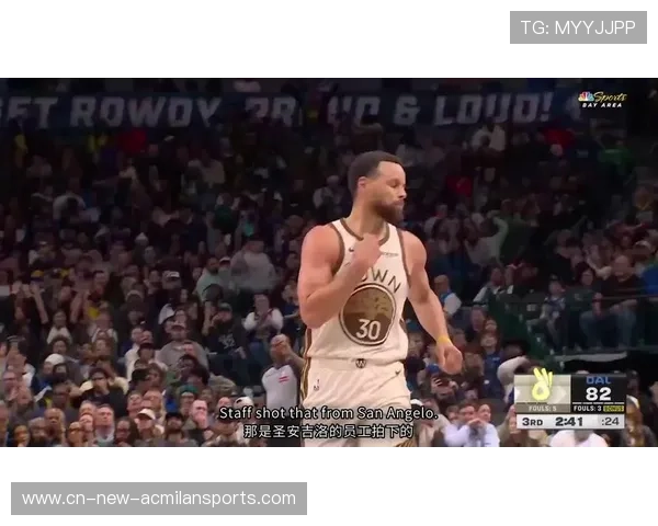 库里连续远投,勇士主场节奏畅快