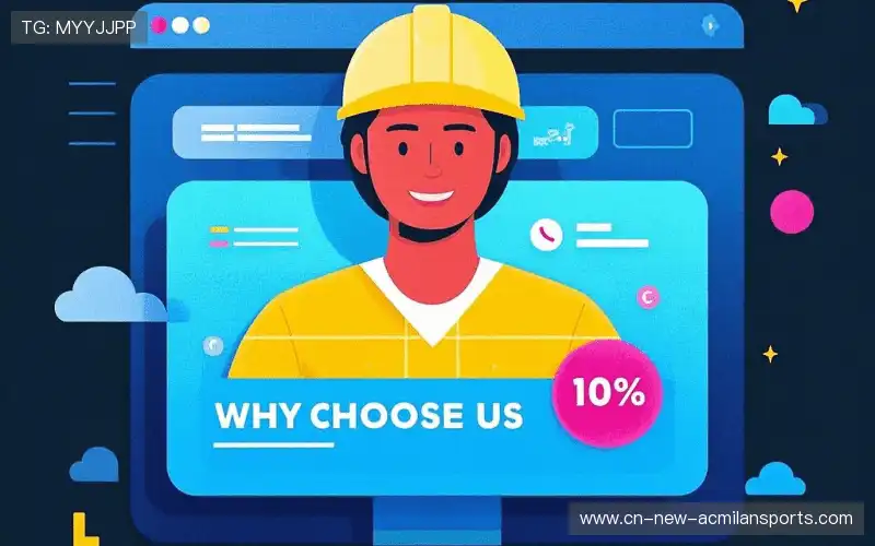 行业领先的理由